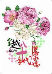 ��Խ��ʮ���ũ��ϱ