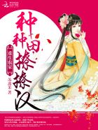 ����ũ�ң���������ú�