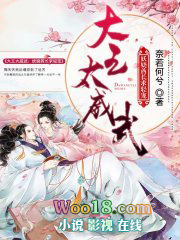 大王太威武:妖娆酋长求轻宠