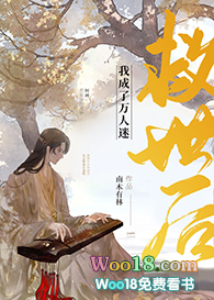 救世后我成了万人迷(穿越 修真)