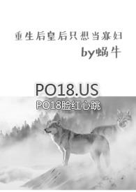 重生后皇后只想当个寡妇(追妻火葬场1v1 HE)