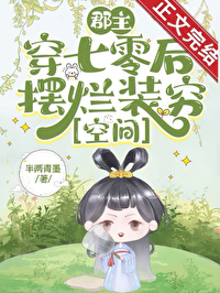 ��������������װ��[�ռ�]