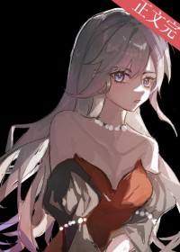 神明的恋爱游戏