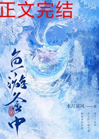 清冷长公主诱我后怀了崽