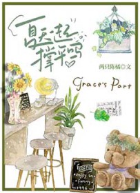 夏天一起撑伞吗