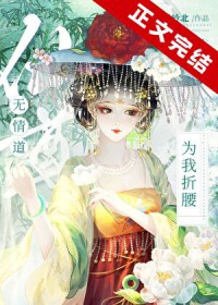 外室女养家日常(美食)