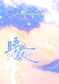 睡服恶犬(校园1v1)