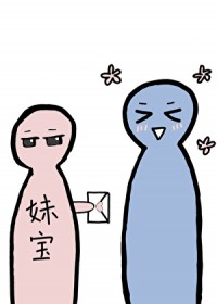 你好,可以和我交往吗?