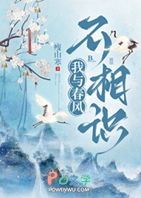 和死对头睡一张床怎么了