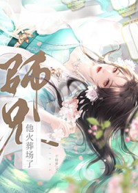 我的师妹不可能是恶女!