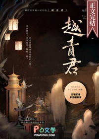 巧取豪夺了无cp男主