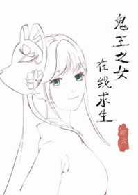 [����ͬ��] ����֮Ů����������