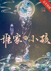 ����˭�ҵ�С����