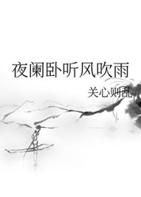 ҹ�������紵��
