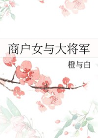 �̻�Ů��󽫾�