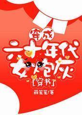 ������ʮ���Ů�ڻ�[����]