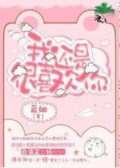 �һ��Ǻ�ϲ����