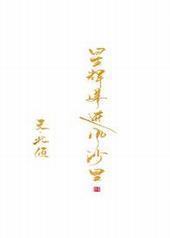 �ǻ������ɳ��