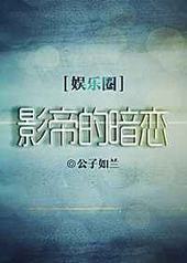 Ӱ�۵İ���[����Ȧ]