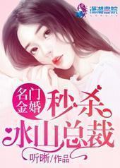 ���Ž�飺��ɱ��ɽ�ܲ�