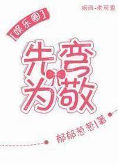 ����Ϊ��[����Ȧ]