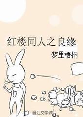 ��¥ͬ��֮��Ե