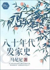 ��ʮ�������ʷ