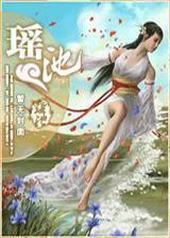 绝世盛宠:重生贤后有点毒