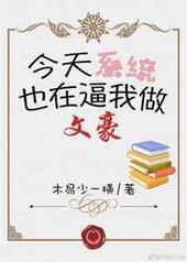 һ���ĺ�[ϵͳ] �������