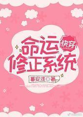 ��������ϵͳ[�촩]