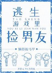 ������Ϸ������ѣ��ֲ���Ϸ�������