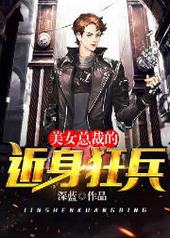 ��Ů�ܲõĽ������