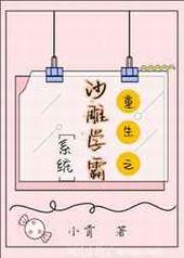 ɳ��ѧ��ϵͳ[����]