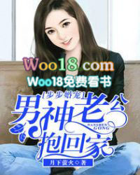 步步婚宠:男神老公抱回家