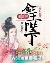 弃妃直播:金主陛下,来翻牌