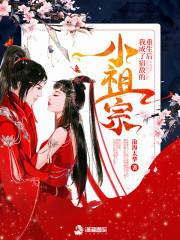 �������ҳ����޵е�С����