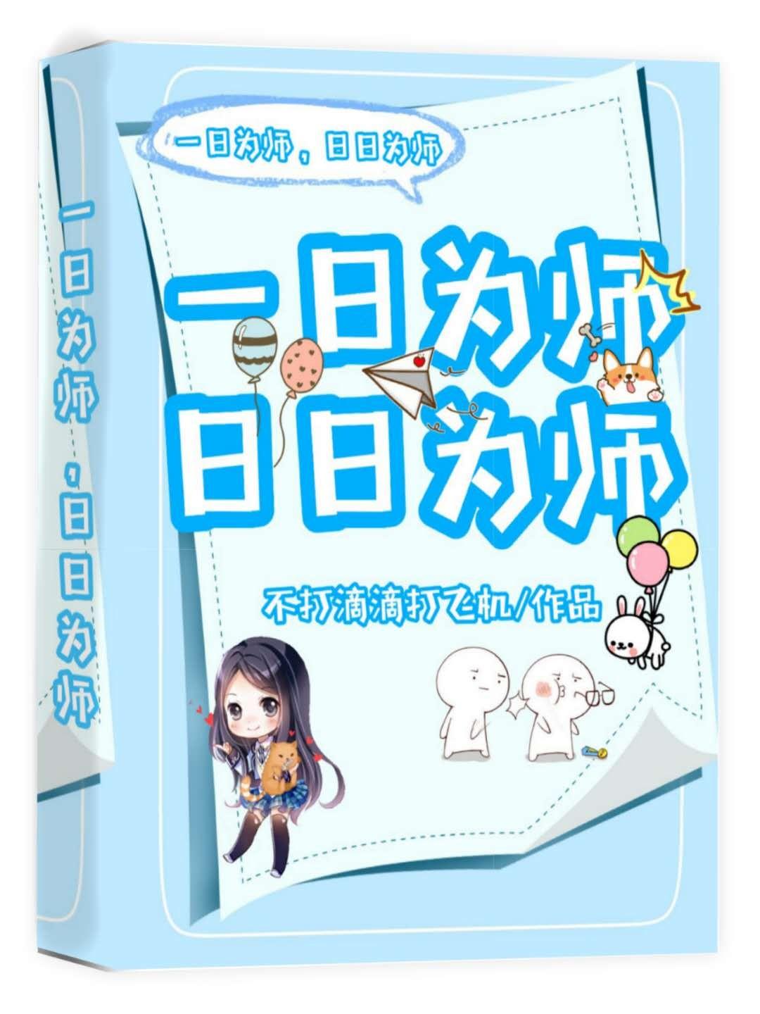 师尊,你徒弟又入魔了