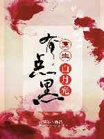 重生白月光有点黑