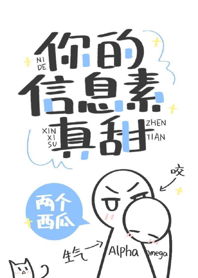 O被错认成A闹上热搜后爆红了