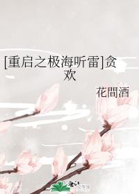 [����֮��������]̰��