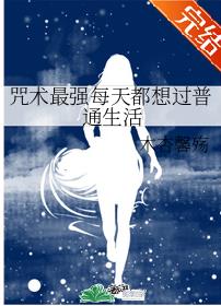 [����]������ǿÿ�춼�����ͨ����