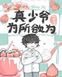 我竟是个假替身