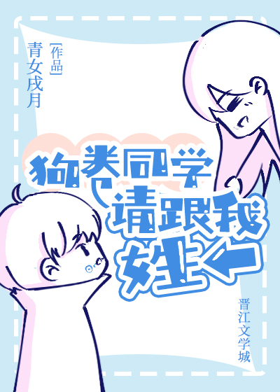 [����]����ͬѧ�������