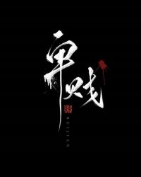 穿成炮灰后主角被我攻了