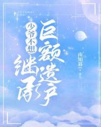 ��ү����̳о޶��Ų�