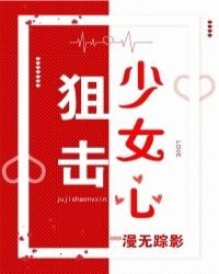 �ѻ���Ů��[��������]