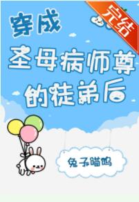 ����ʥĸ��ʦ���ͽ�ܺ�