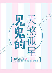 穿成炮灰受后抢了主角攻