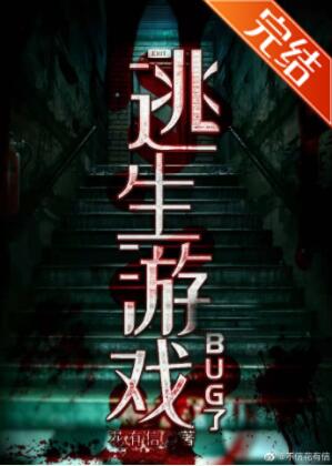 ������ϷBUG��