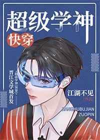 ����ѧ��[�촩]